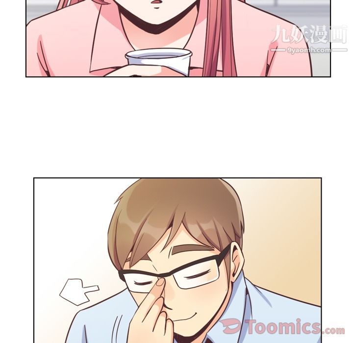 郑主任为何这样第59话