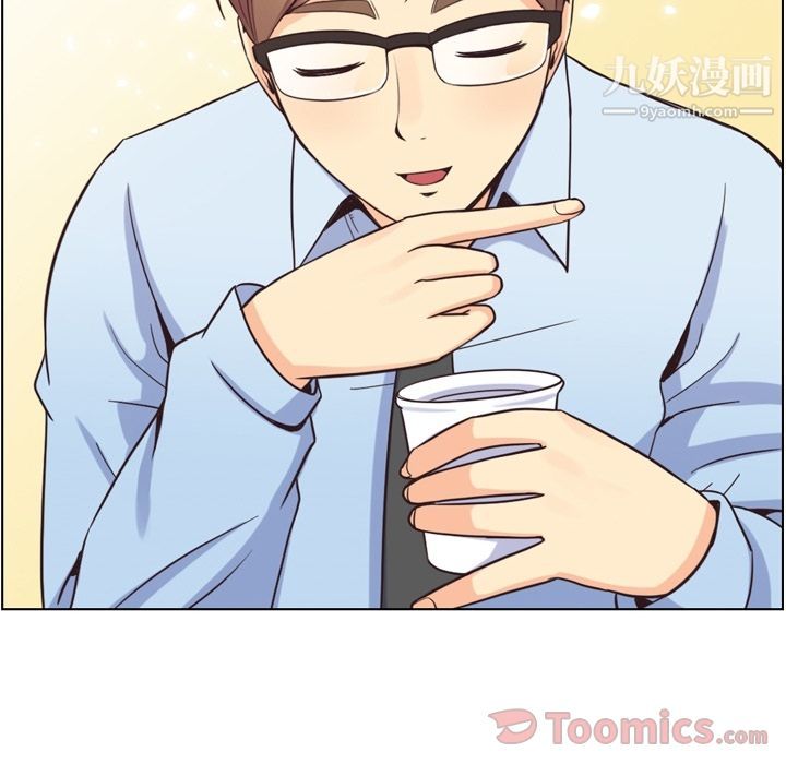 鄭主任為何這樣第59話