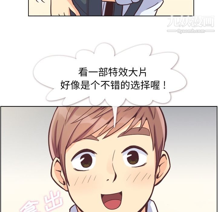 郑主任为何这样第59话