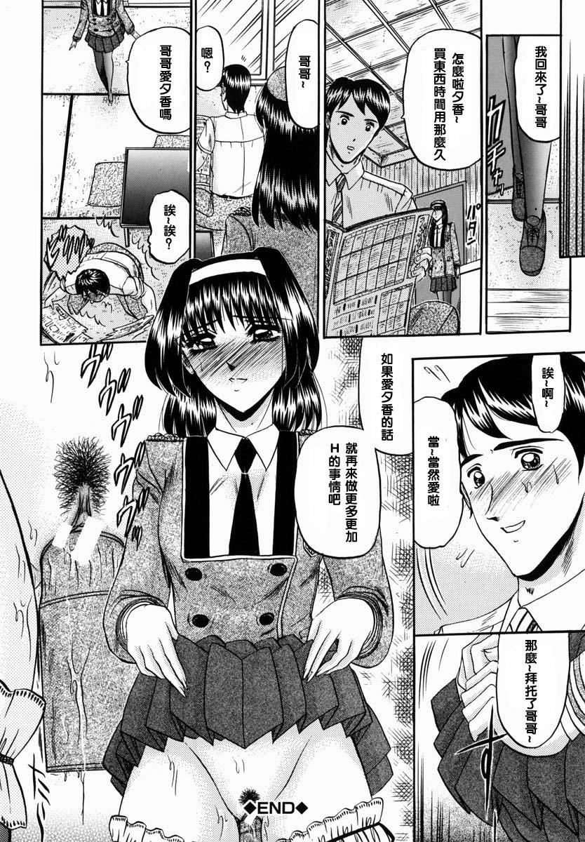 [小邑纱希]华隷[小邑纱希]华隷