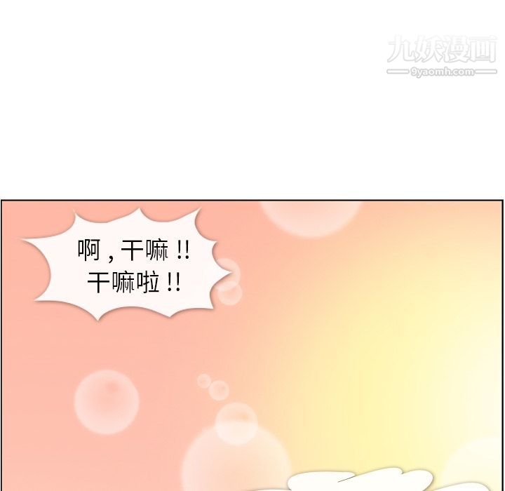 郑主任为何这样第59话