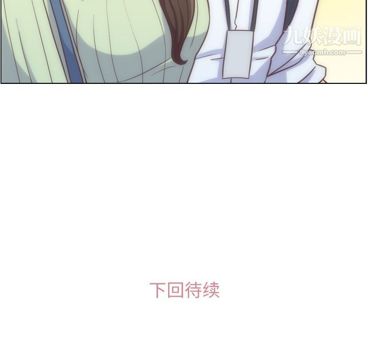 郑主任为何这样第59话