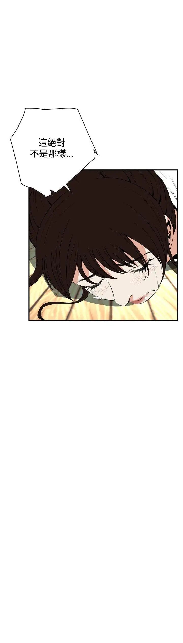 偷窺第39話-<第2季>家人2