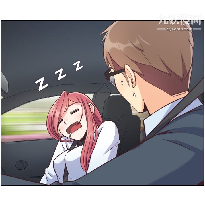 郑主任为何这样第60话