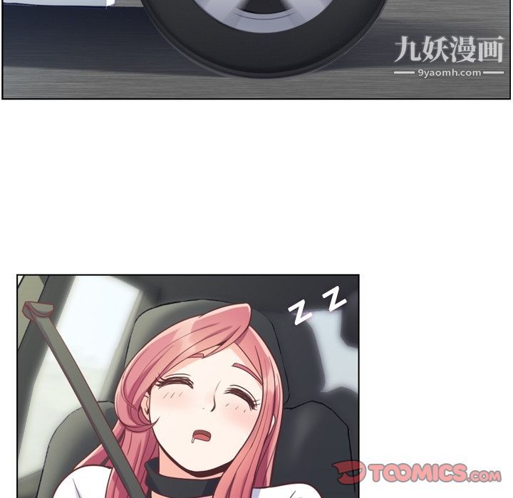 郑主任为何这样第60话