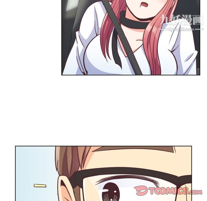 郑主任为何这样第60话