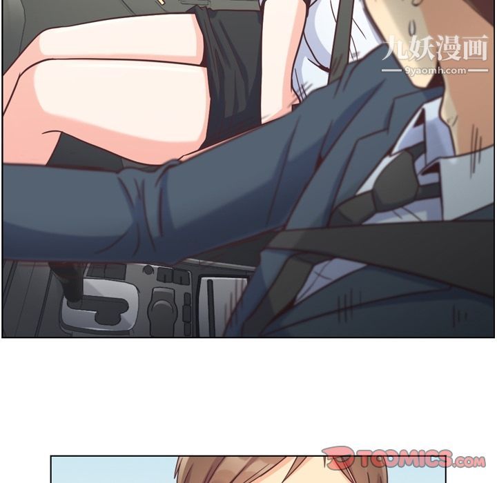 鄭主任為何這樣第60話