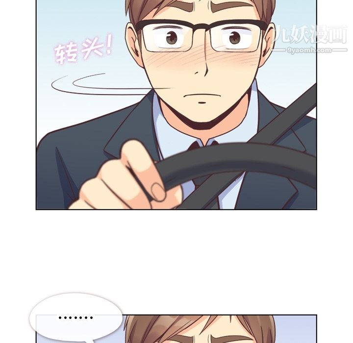 郑主任为何这样第60话