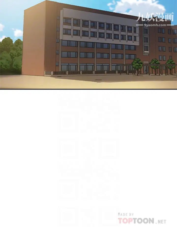 指导女大生第35话-教授,我不怕被看到!