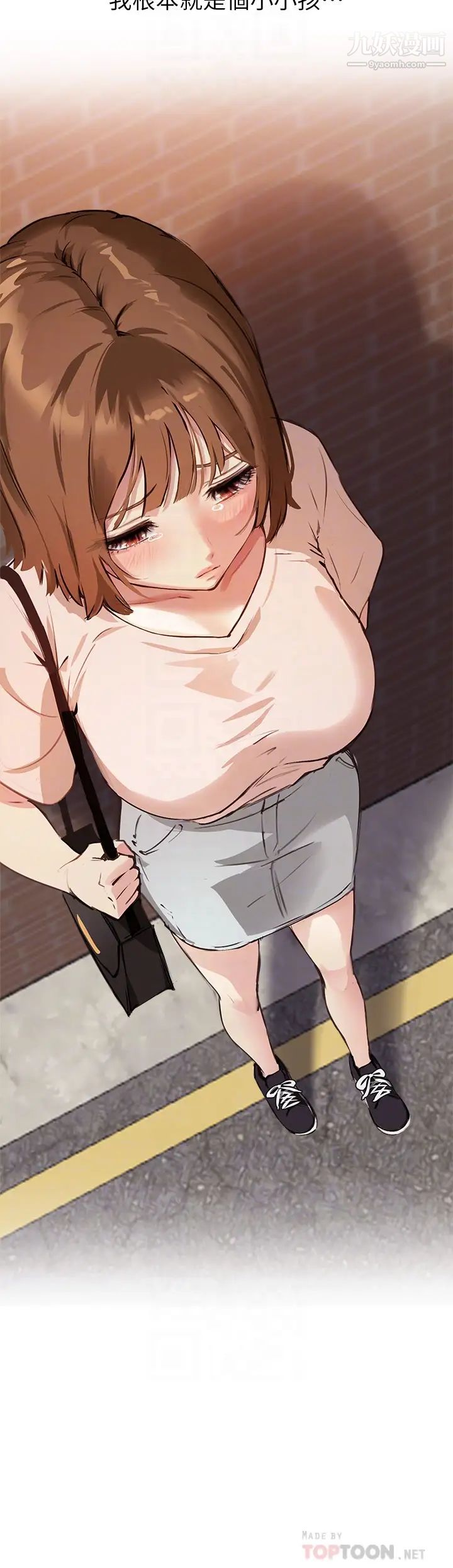 指导女大生第35话-教授,我不怕被看到!