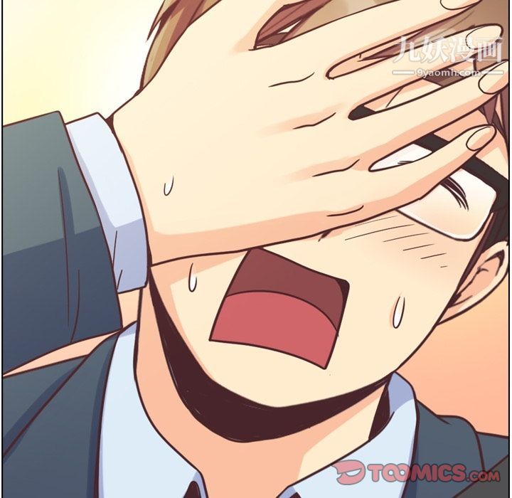 郑主任为何这样第60话