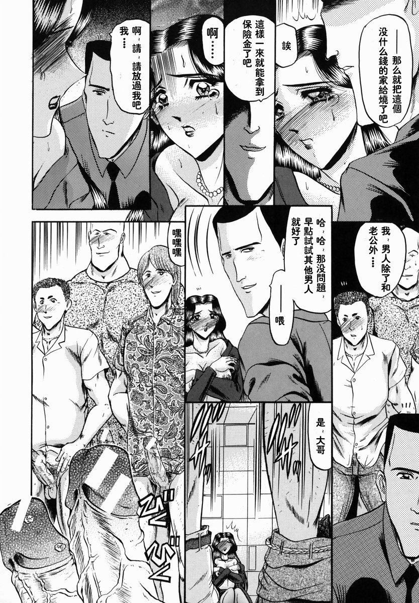 [小邑纱希]华隷[小邑纱希]华隷