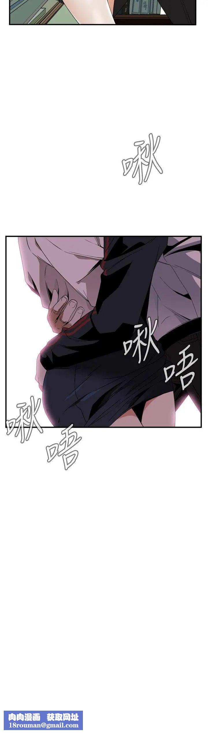 偷窥第40话-<第2季>好久不见1