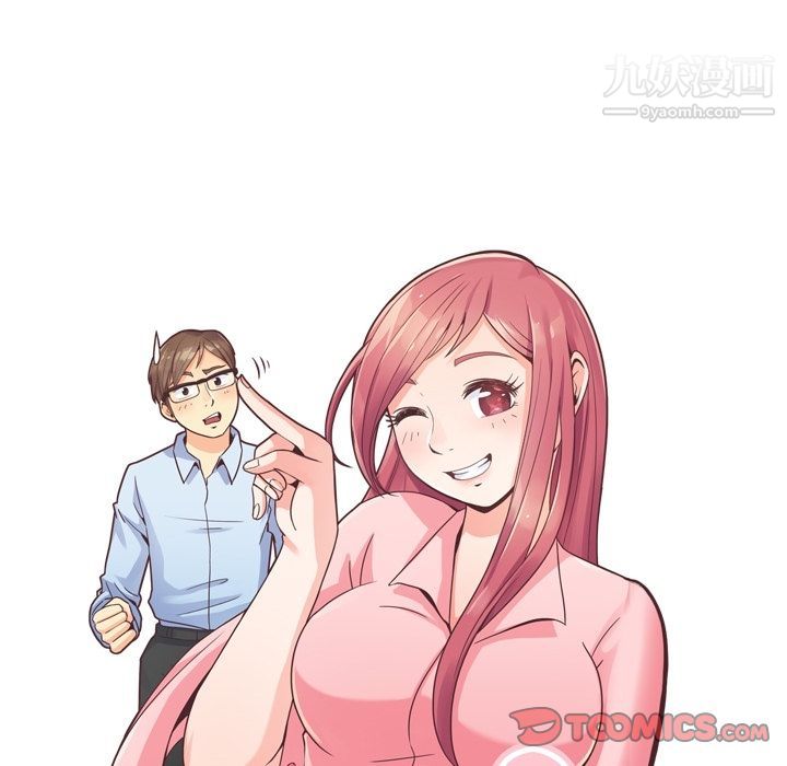 鄭主任為何這樣第60話