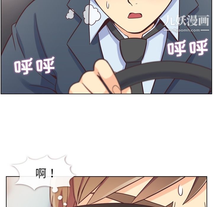 郑主任为何这样第60话