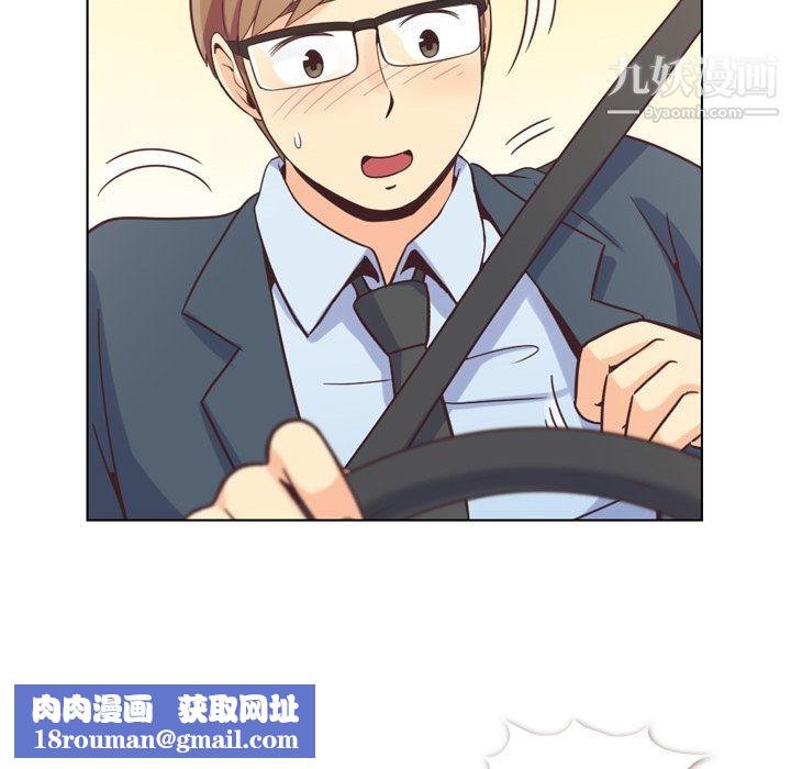 鄭主任為何這樣第60話