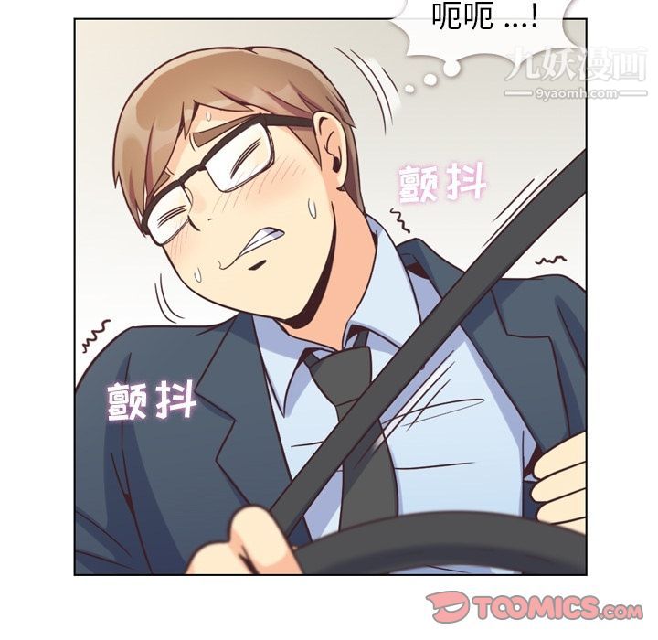 郑主任为何这样第60话