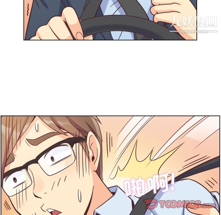 郑主任为何这样第60话