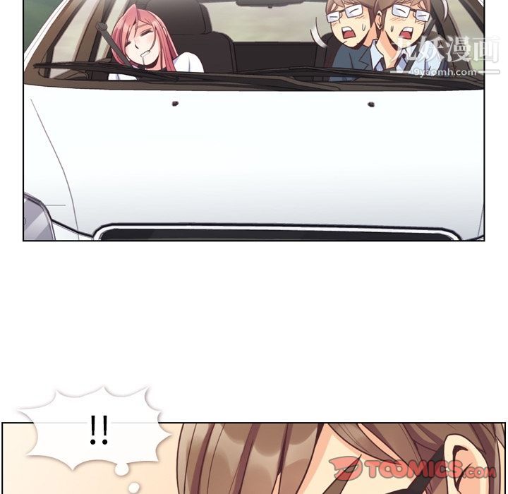 郑主任为何这样第60话