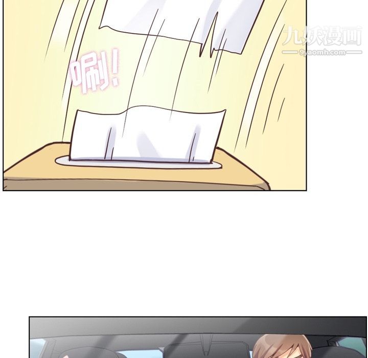 郑主任为何这样第60话