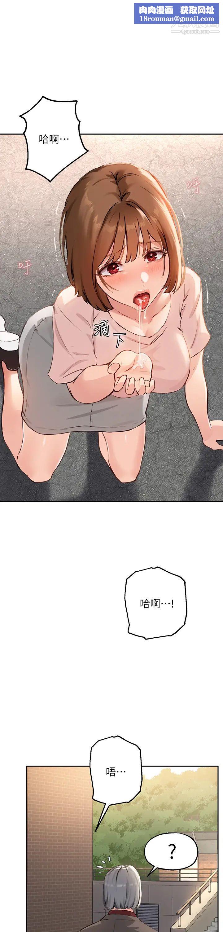 指导女大生第36话-这次直接射给我!