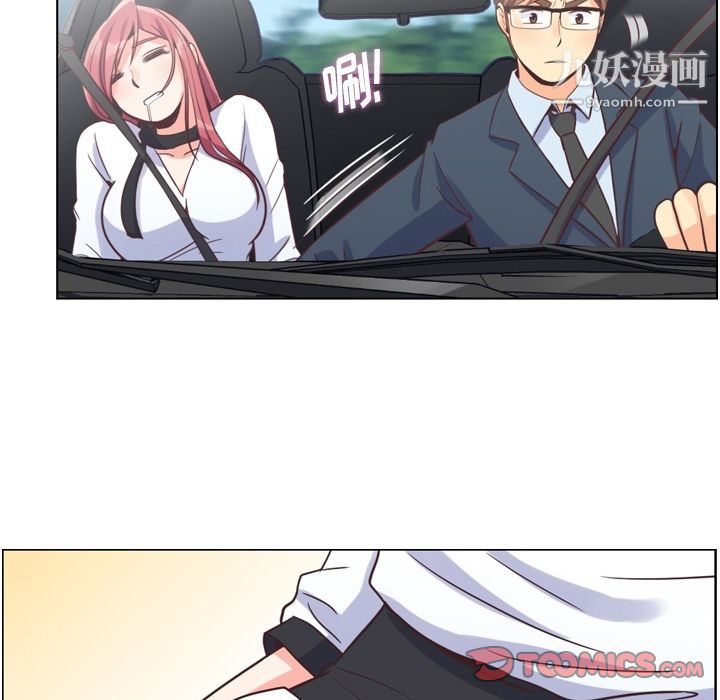 郑主任为何这样第60话