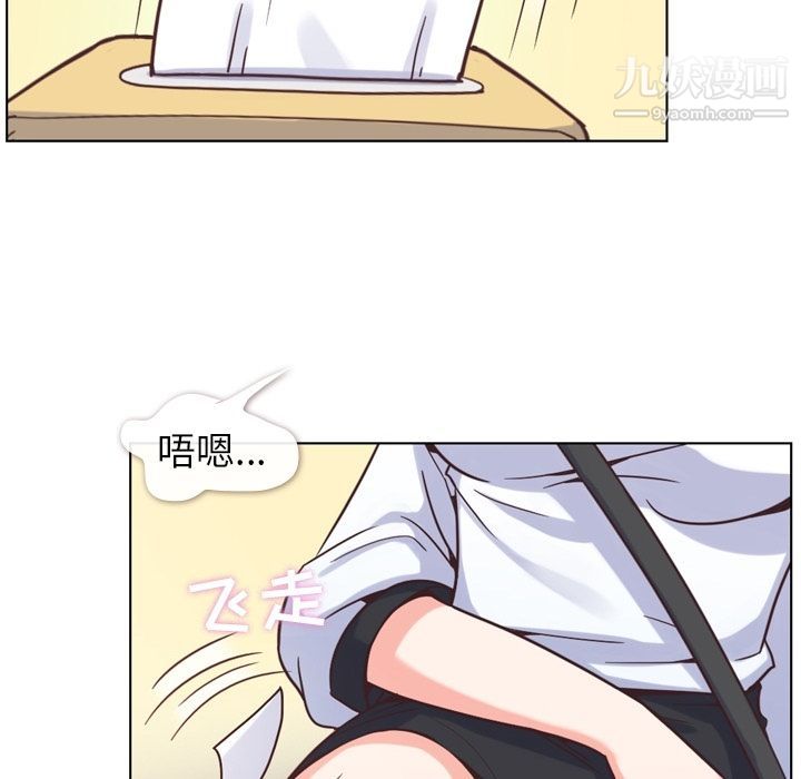 郑主任为何这样第60话