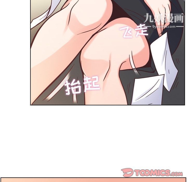 郑主任为何这样第60话