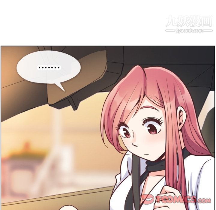 郑主任为何这样第60话