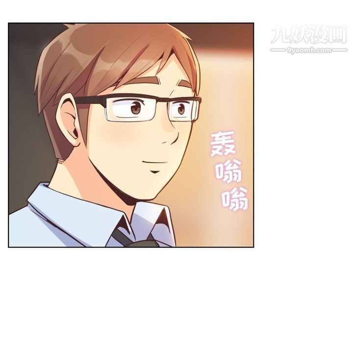 郑主任为何这样第60话