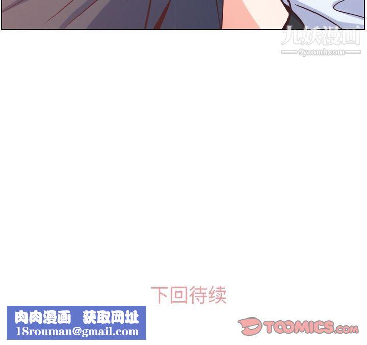 郑主任为何这样第60话