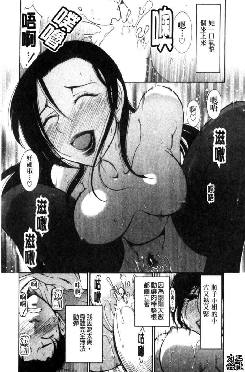 [大见武士]完熟ダイアリー淫荡熟美人嫂子诱惑我爆插成炮友，冷美人同事下班后的样子[大见武士]完熟ダイアリー淫荡熟美人嫂子诱惑我爆插成炮友，冷美人同事下班后的样子