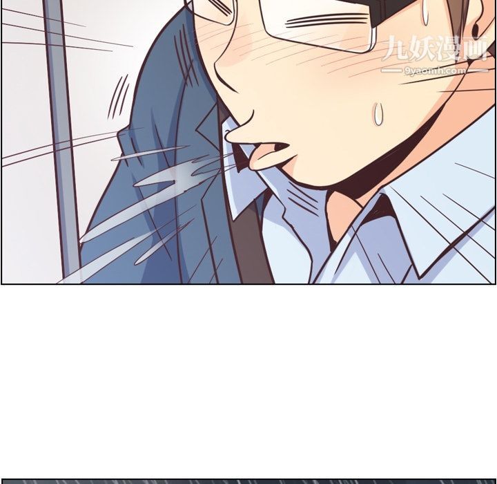 鄭主任為何這樣第61話