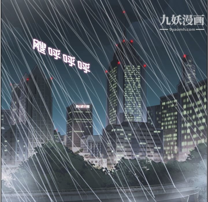 郑主任为何这样第61话