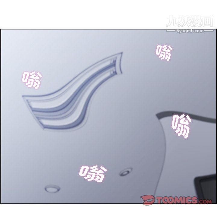 郑主任为何这样第61话