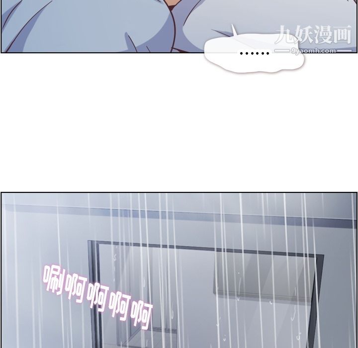 郑主任为何这样第61话