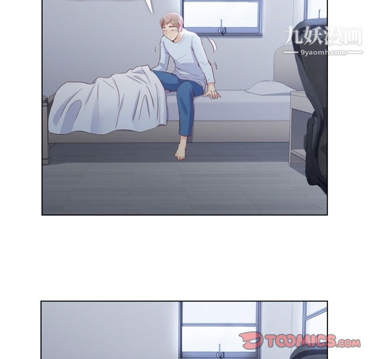 鄭主任為何這樣第61話