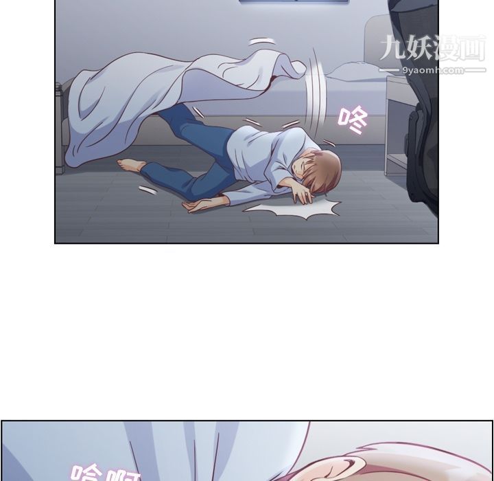 郑主任为何这样第61话