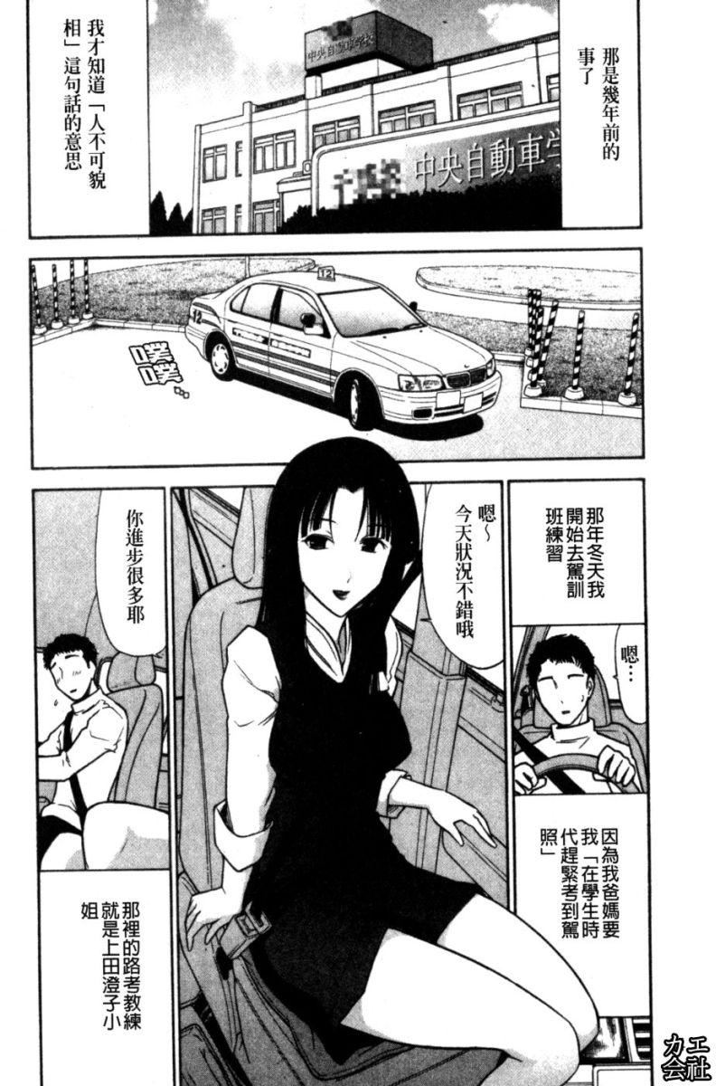 [大见武士]完熟ダイアリー淫荡熟美人嫂子诱惑我爆插成炮友，冷美人同事下班后的样子[大见武士]完熟ダイアリー淫荡熟美人嫂子诱惑我爆插成炮友，冷美人同事下班后的样子