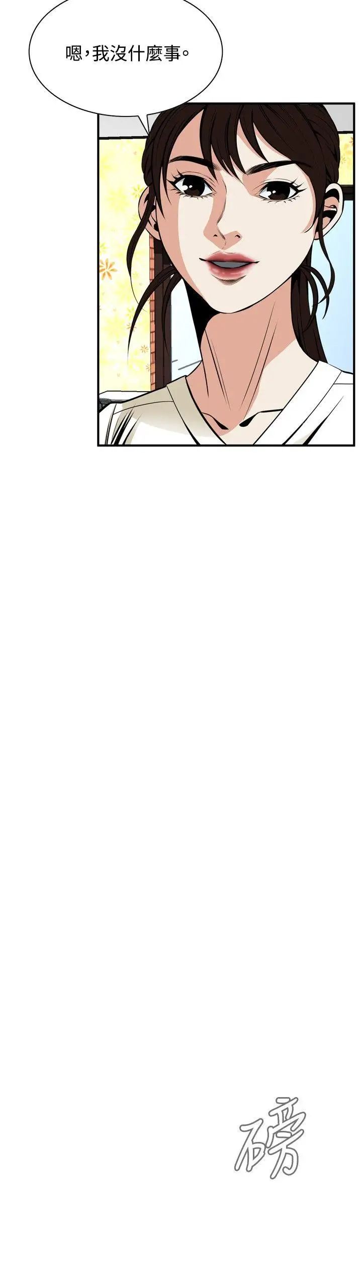 偷窺第42話-<第2季>好久不見3