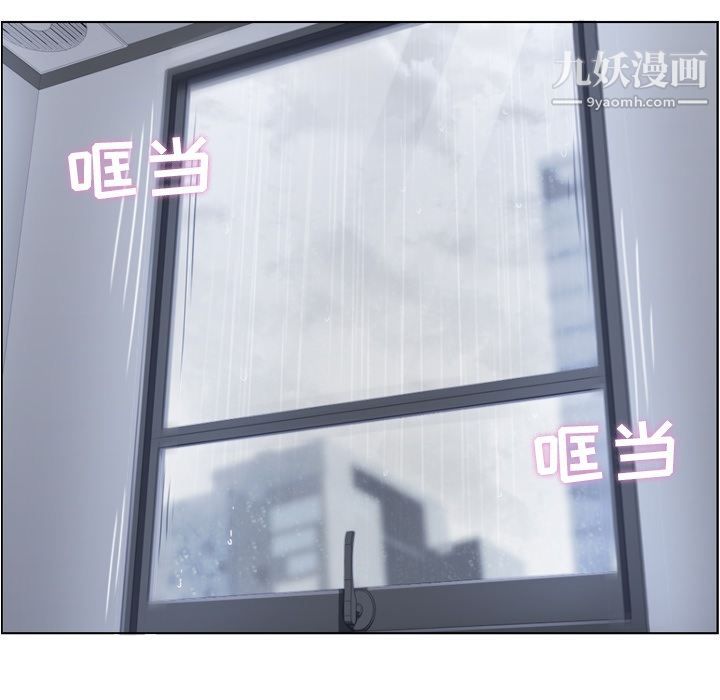 郑主任为何这样第61话