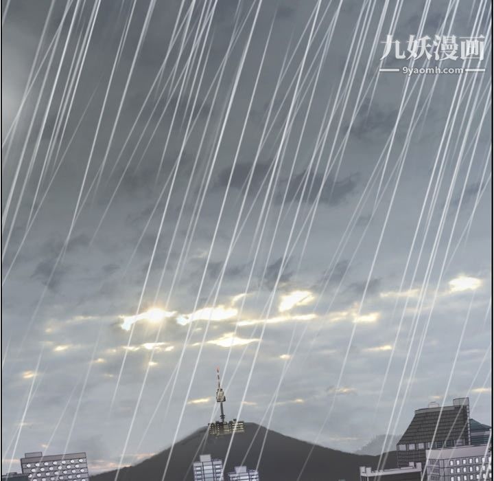 郑主任为何这样第61话