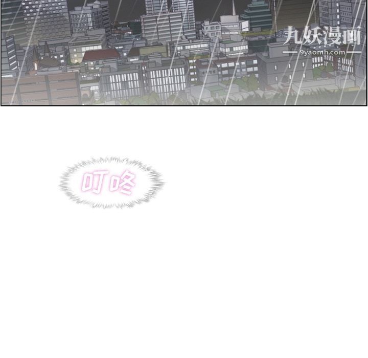 郑主任为何这样第61话