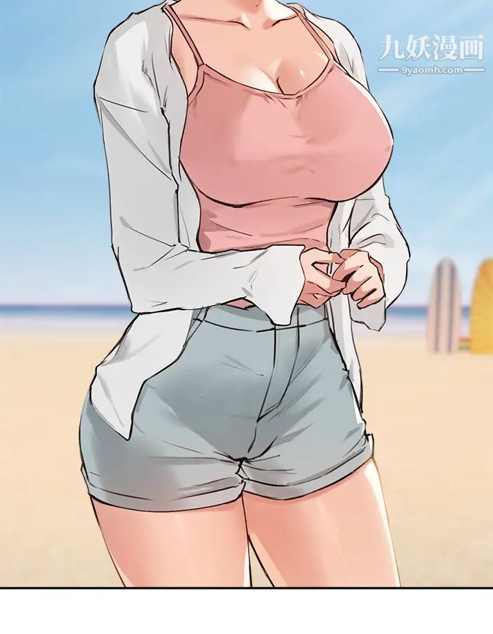 指导女大生第37话-珍贵的独处时光