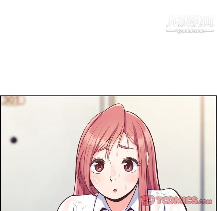 郑主任为何这样第61话