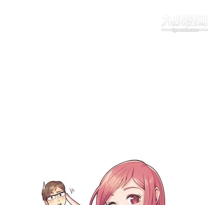 鄭主任為何這樣第61話