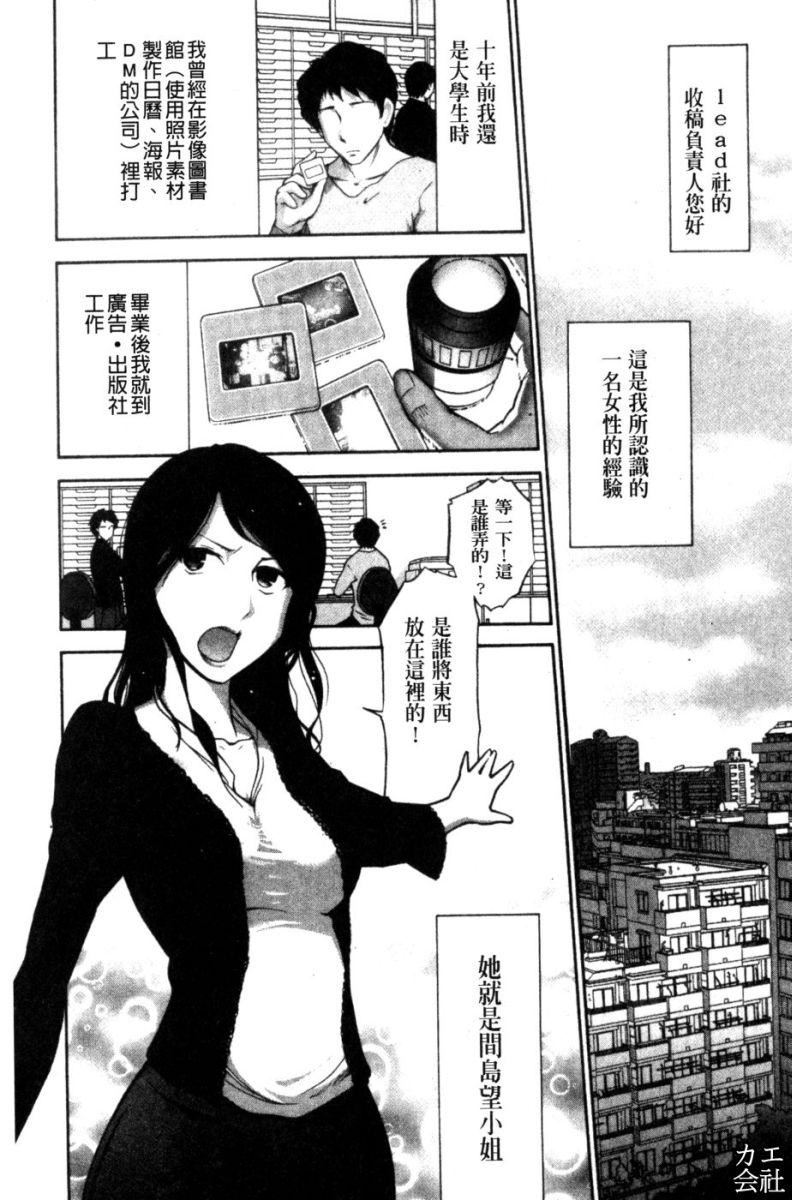 [大见武士]完熟ダイアリー淫荡熟美人嫂子诱惑我爆插成炮友，冷美人同事下班后的样子[大见武士]完熟ダイアリー淫荡熟美人嫂子诱惑我爆插成炮友，冷美人同事下班后的样子