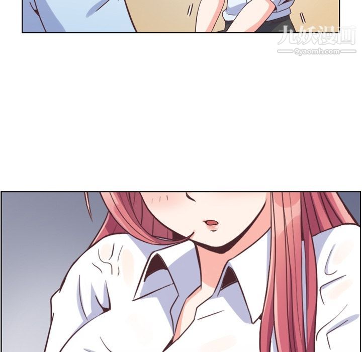 郑主任为何这样第61话