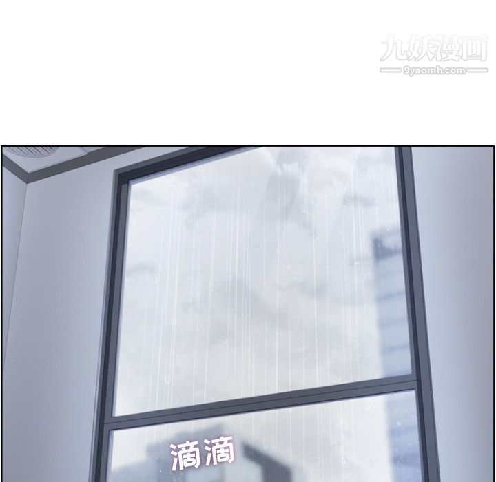 郑主任为何这样第61话