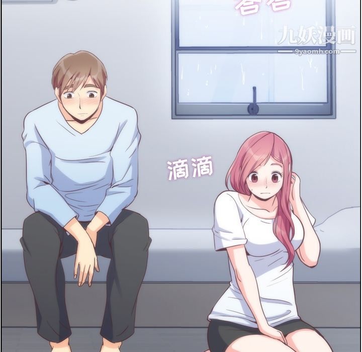 郑主任为何这样第61话